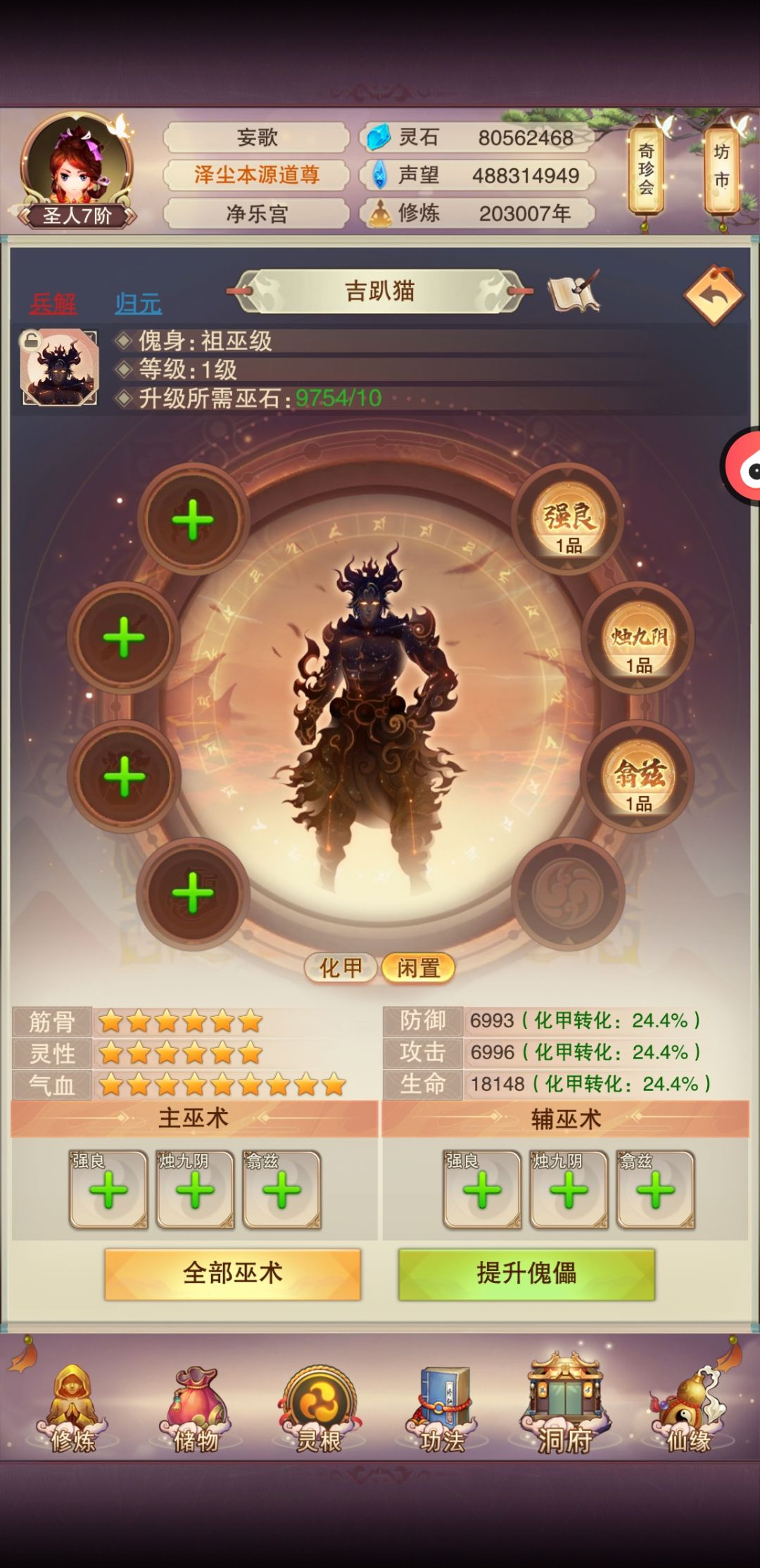 动态图片 6