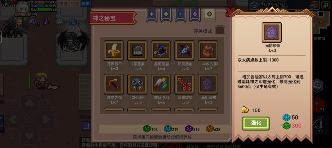 抽了光阴顽物 2
