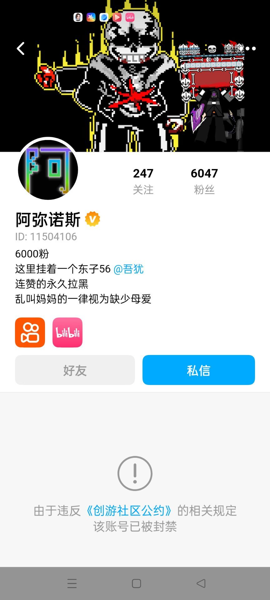 能解封吗 2