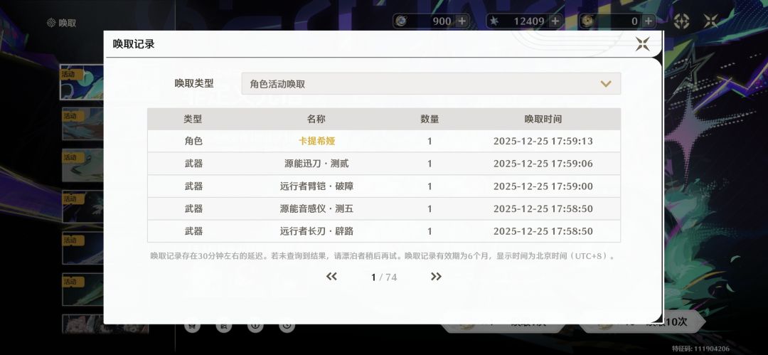 运气好吗? 2