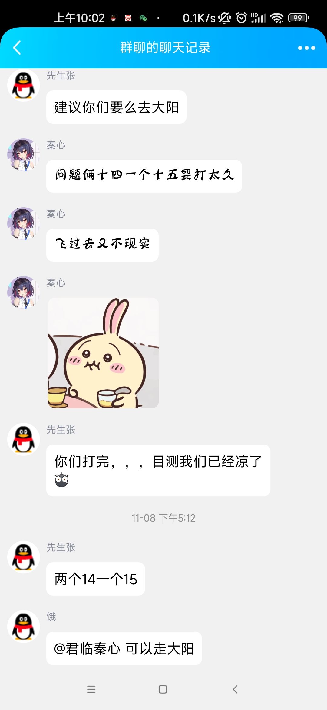 汝南区—灾祸君临和大汉(西岐)以及大魏的争端始末 1