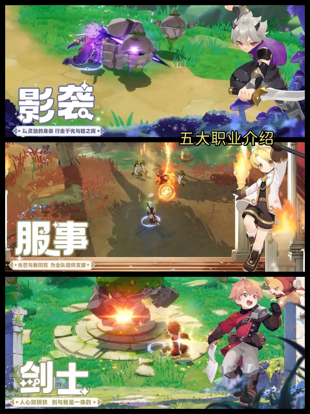可爱才是王道！热门榜第一的挂机养成类游戏 3