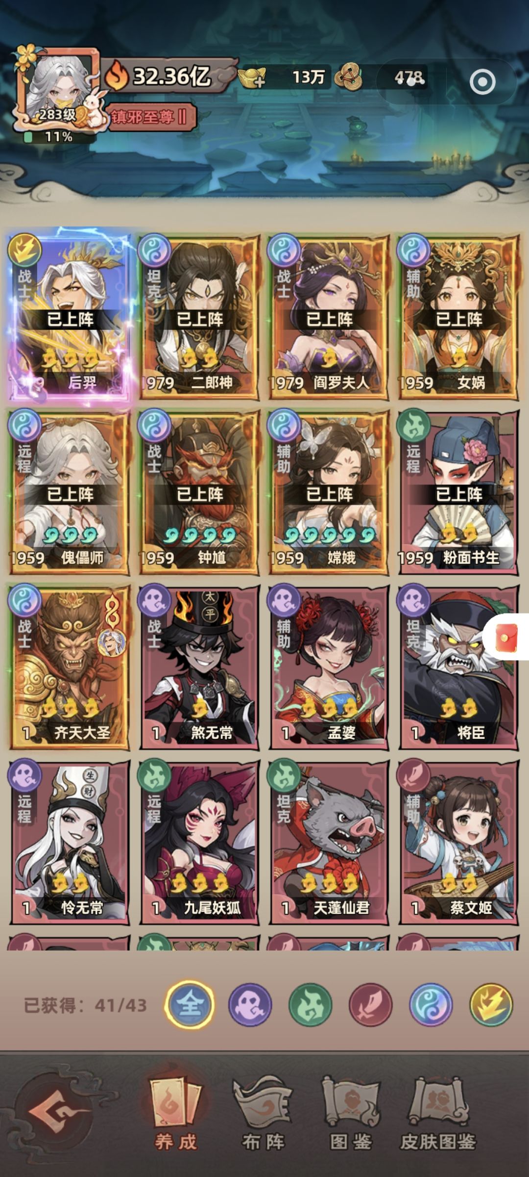 零氪第71天 1