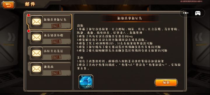 破小游戏平台截图