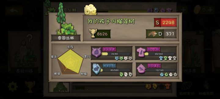 啊你大爷,半年没玩给我干哪来了截图
