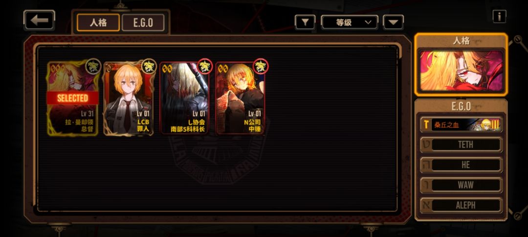 求配队建议 3