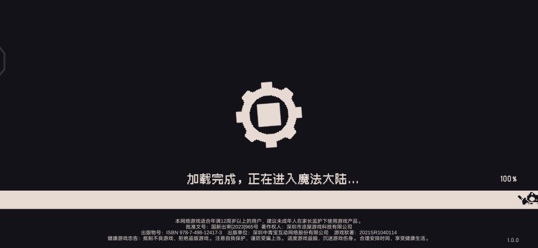 齿轮 1