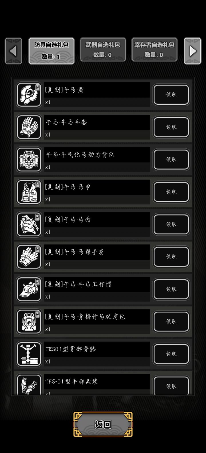 马包是哪个啊截图