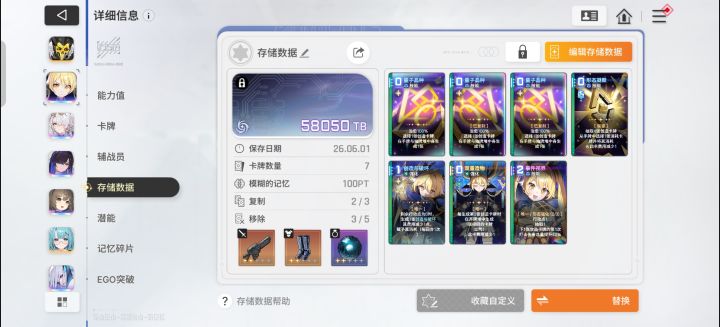 打的第一把帝菲拉,能用几天了截图