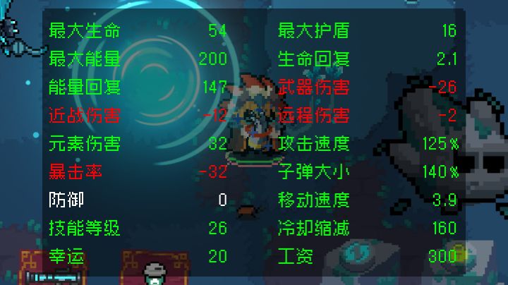 回蓝截图