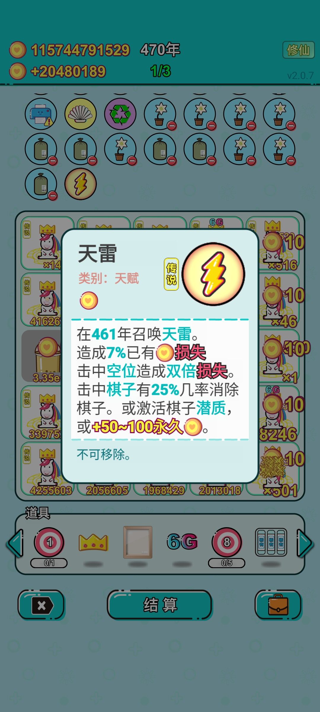 我的打工回顾 1