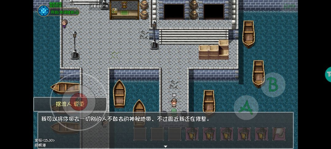 五色老人 1