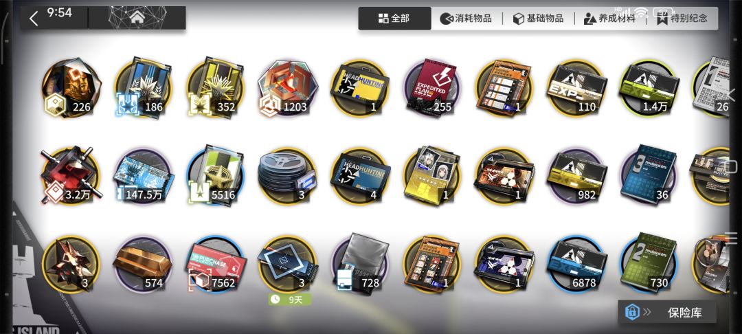 这号300块钱值吗? 3