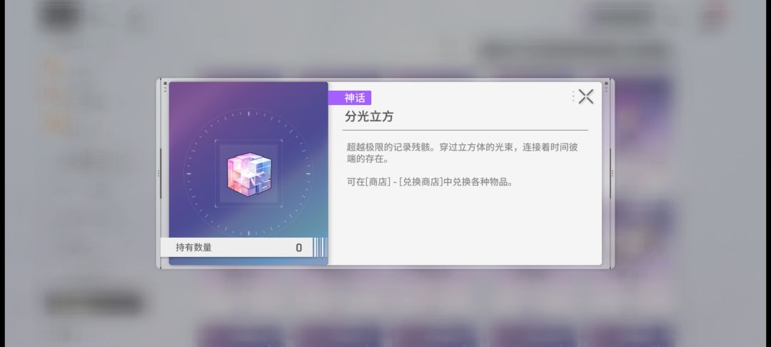 这东西怎么得啊 1