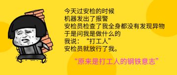 5月6日 运营日记