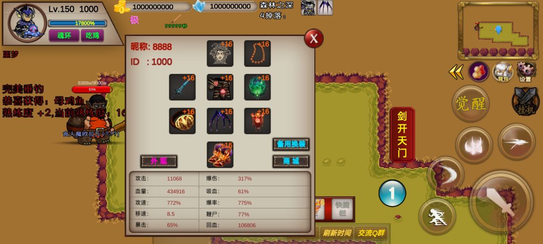 收徒。要求28。不跑路 1