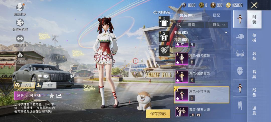 五千拿下的连体号值不值 10