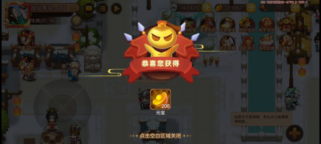 大家放烟花了吗 3