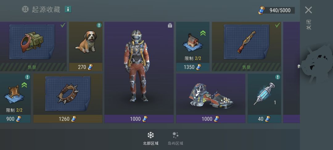 有意思 1