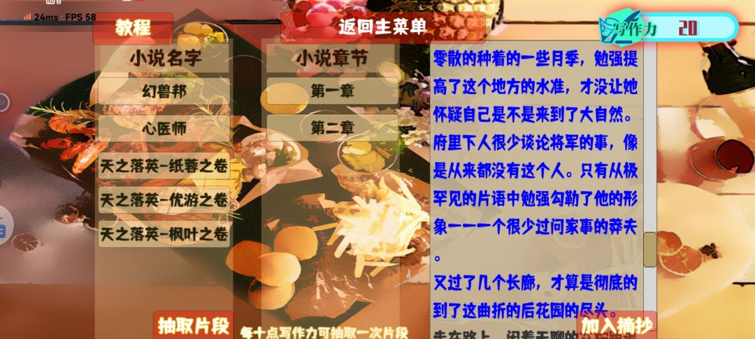 动态图片 8