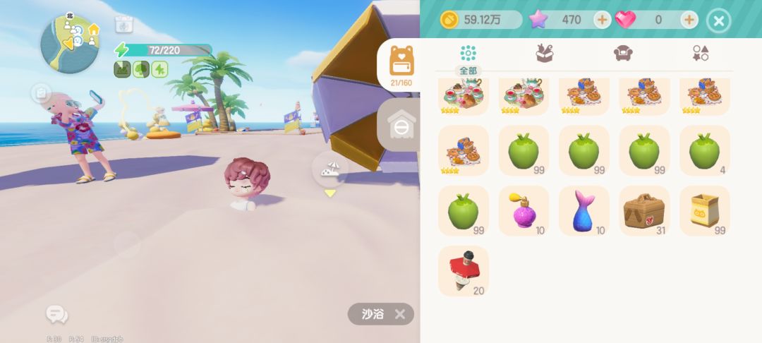 7级小厨➕400个椰子🥥,看看椰汁收益 1