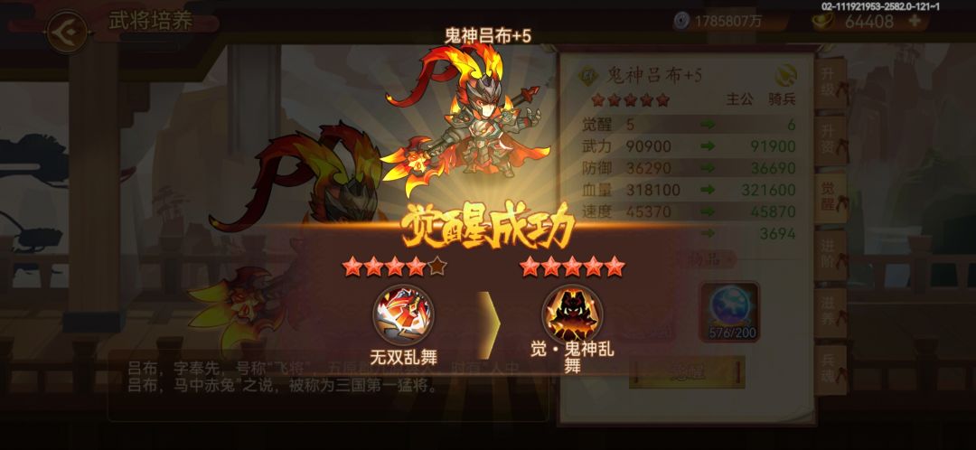 动态图片 3