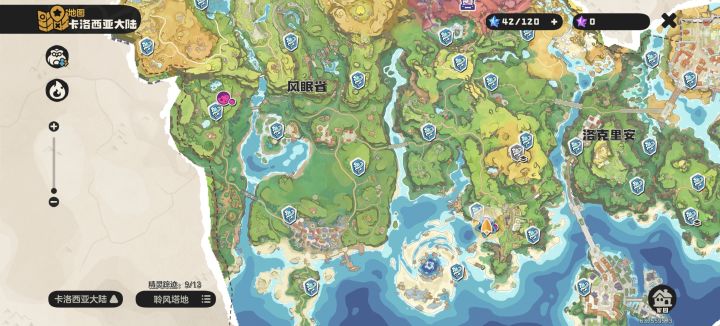 大耳兜帽的环球之旅截图