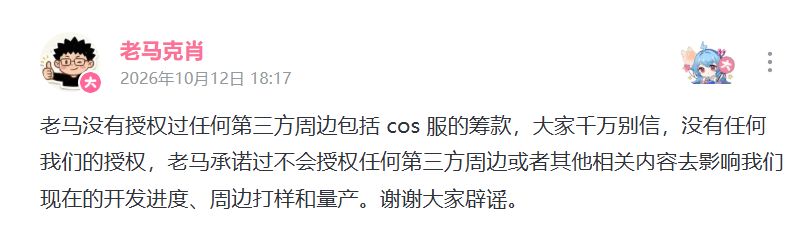 艾希续众筹名单将植入游戏剧情,支持检索与随机出现 3