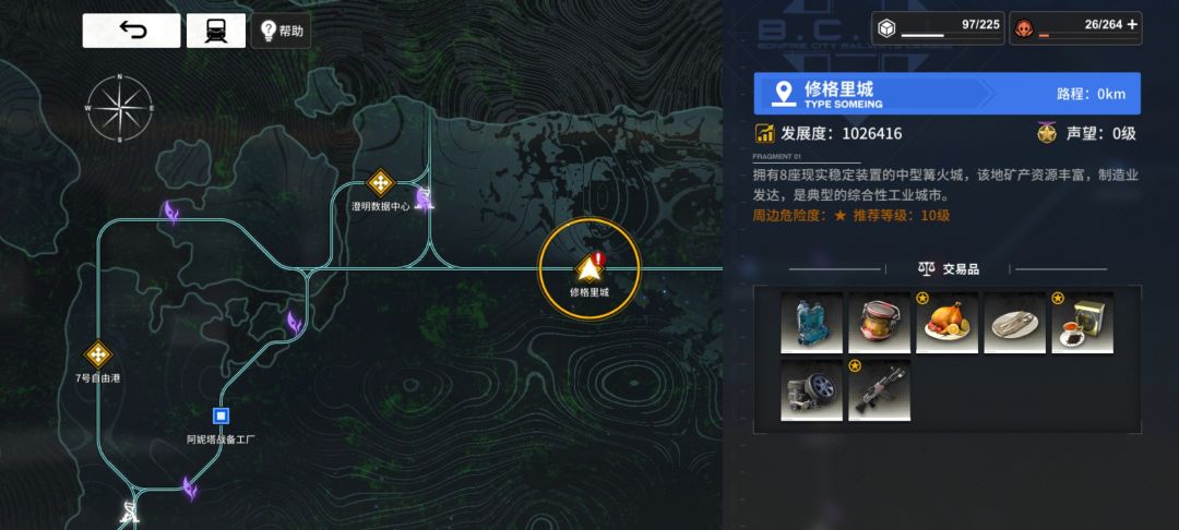 卡死了,任务都卡bug了 2