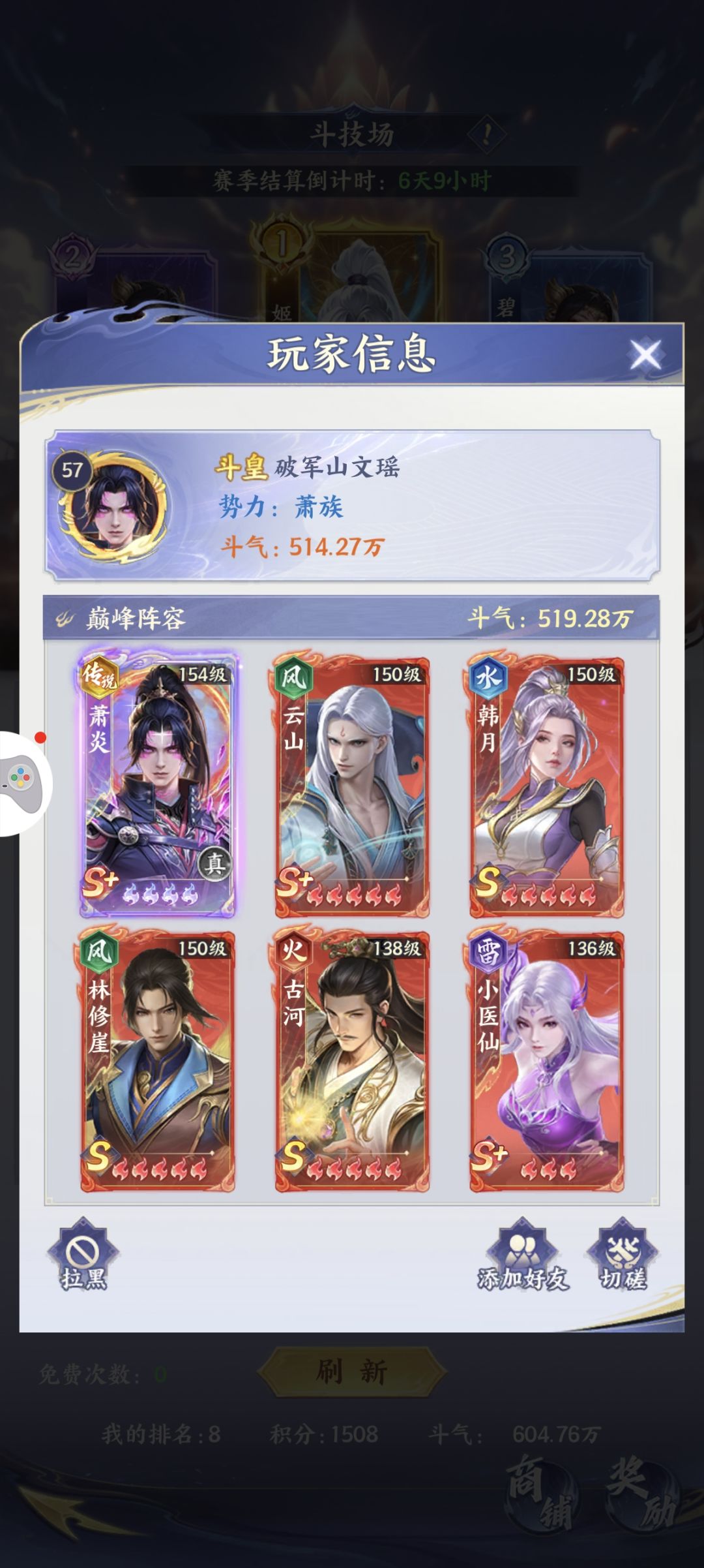 这兄弟会玩! 1