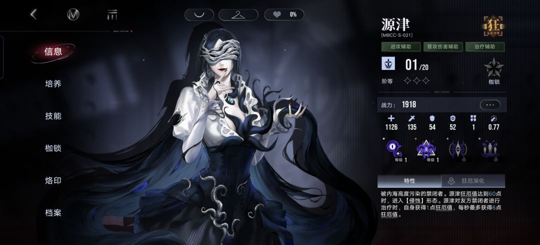 求帮忙 1