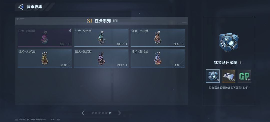 缺的,有的 3