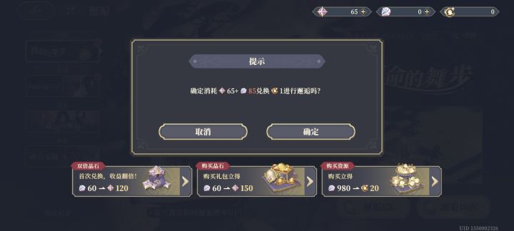 怎么越改越恶心了截图