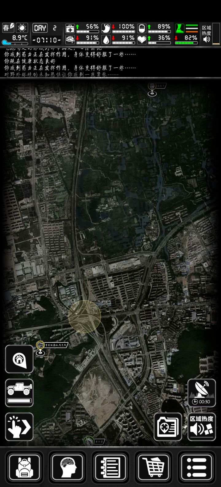 这爱德华是不是不想卖我东西截图