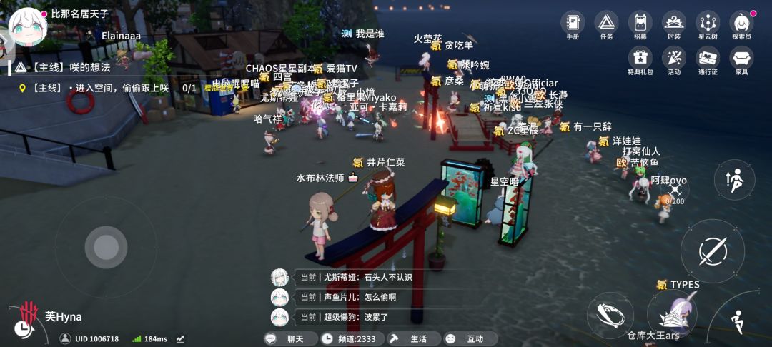 与时装大佬的合影 6