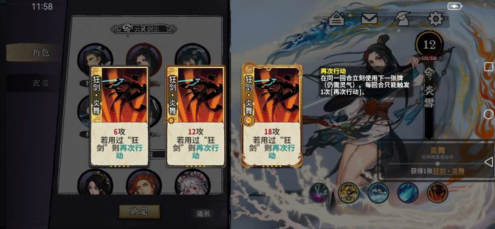 这种升级才能拿的牌要怎么升级的？截图