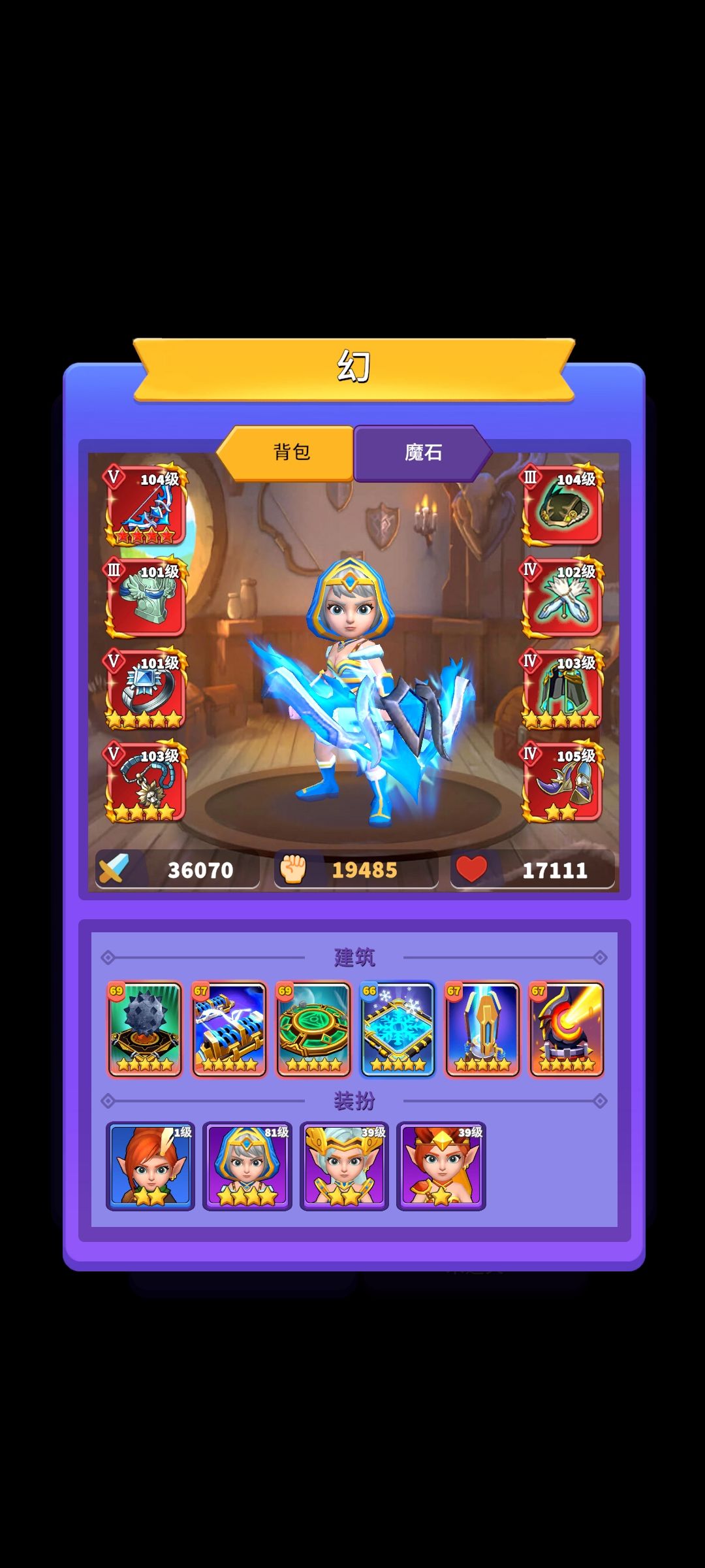 我们服榜一大佬打通18 2