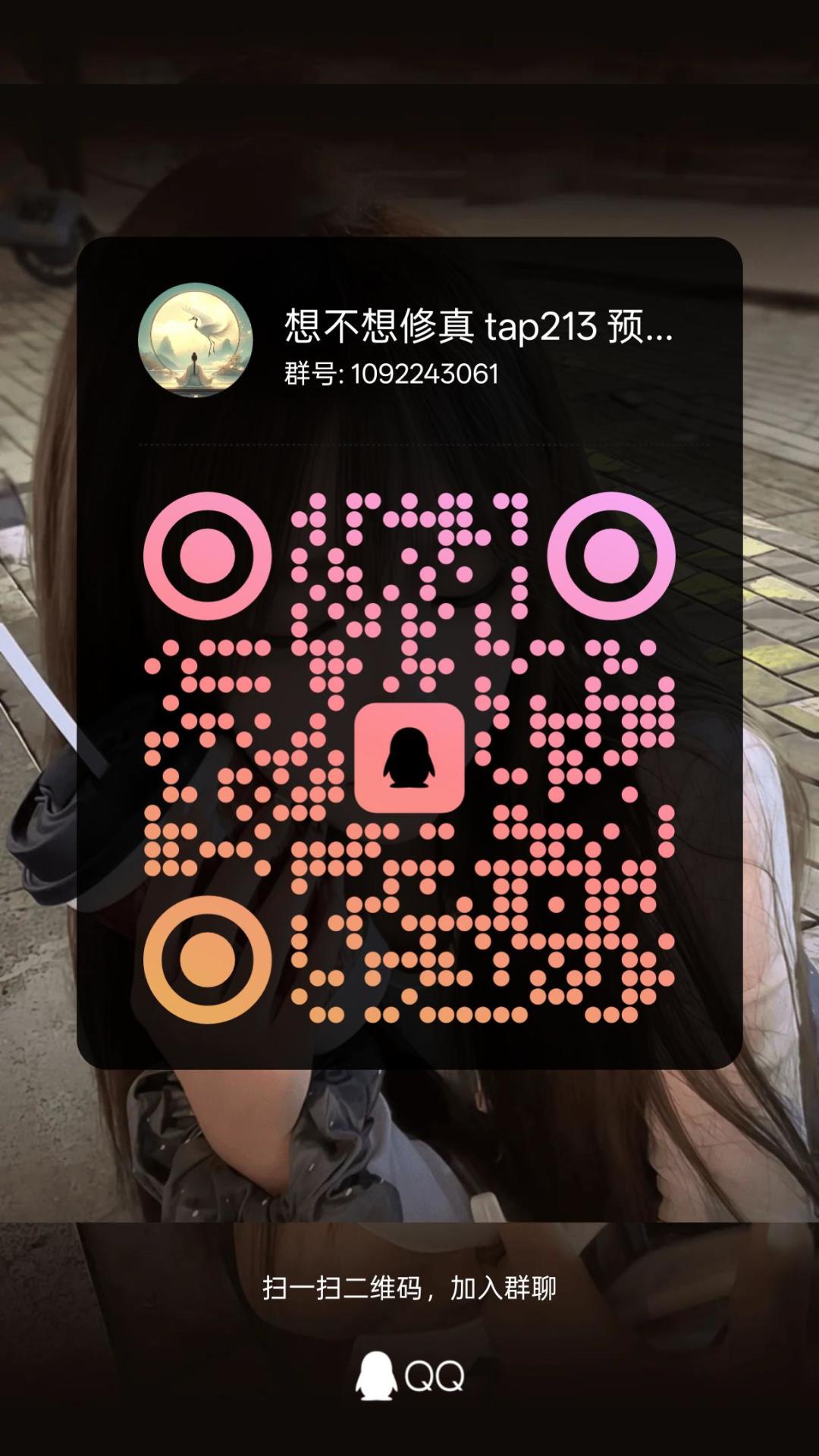 213即将开区 1
