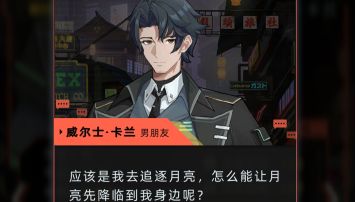 一份关于威尔士的简易攻略