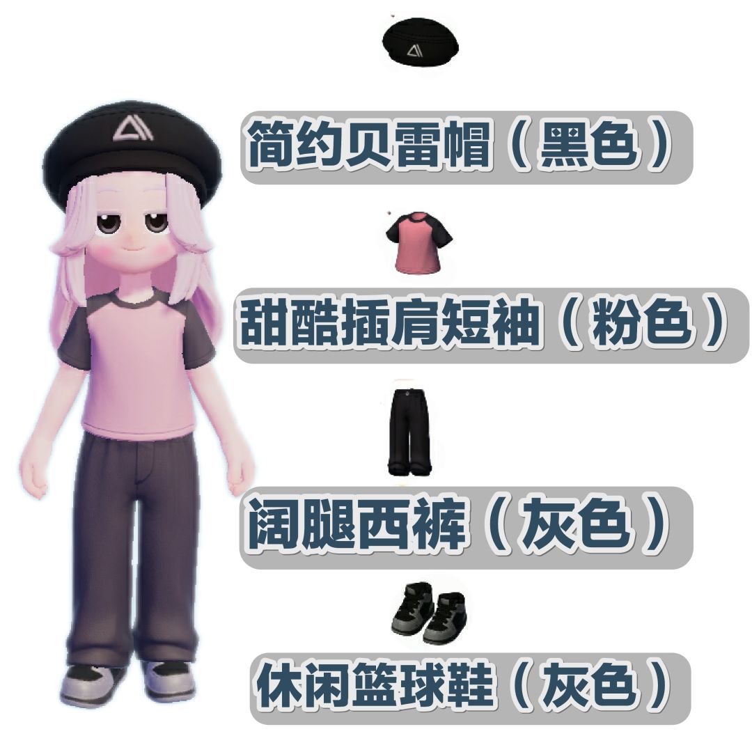 分享每天穿搭不重样且简单 2