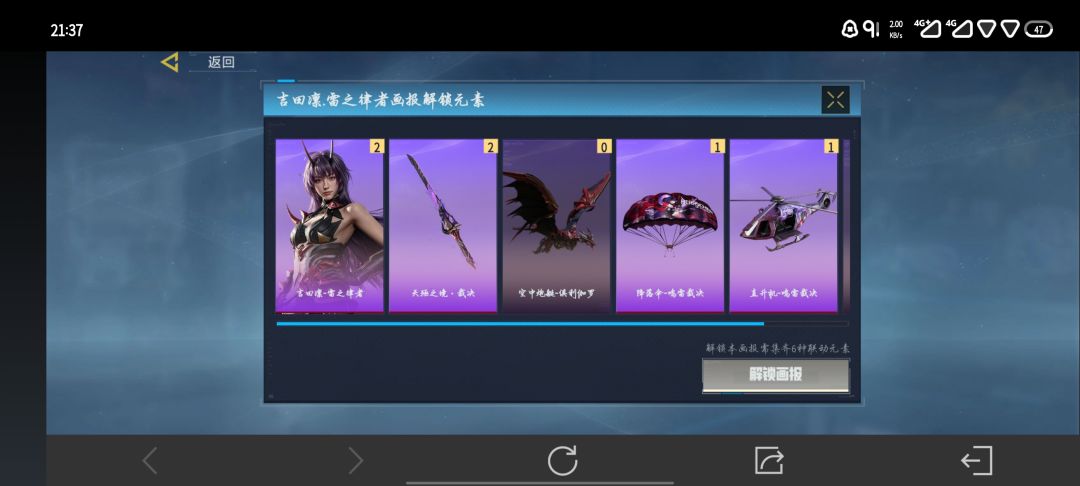 有人来换卡吗? 3
