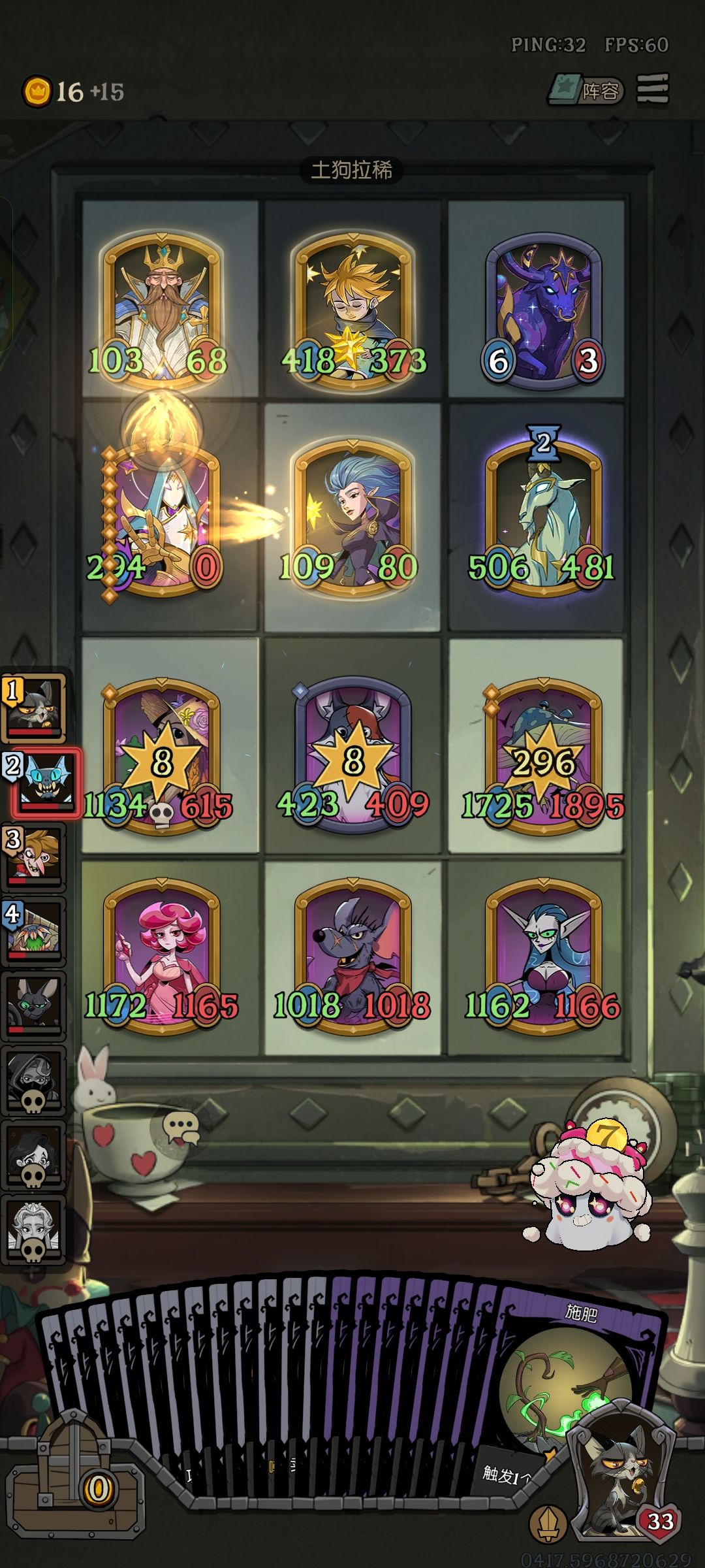 转起来了 1