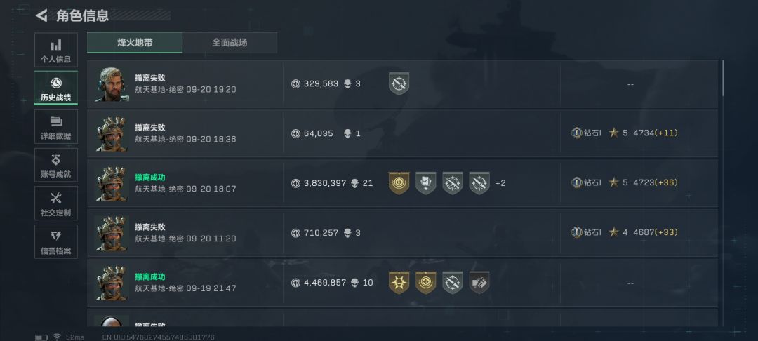 绝航有没有 1