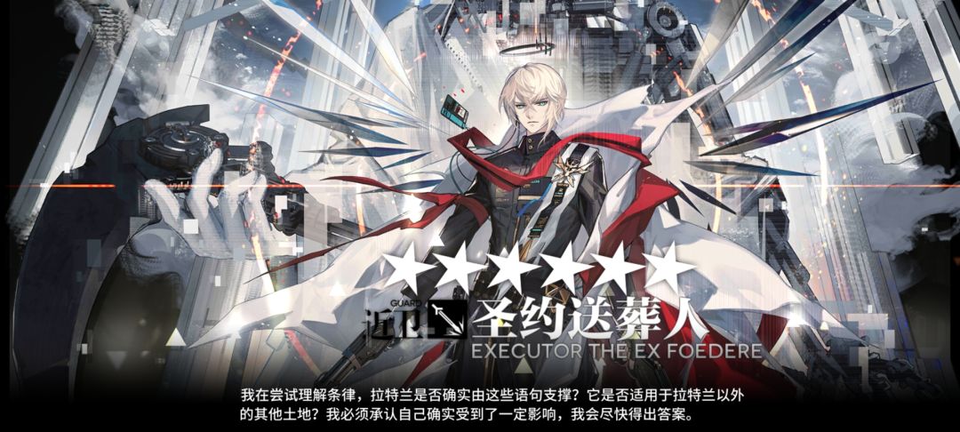 圣约送葬人评价截图