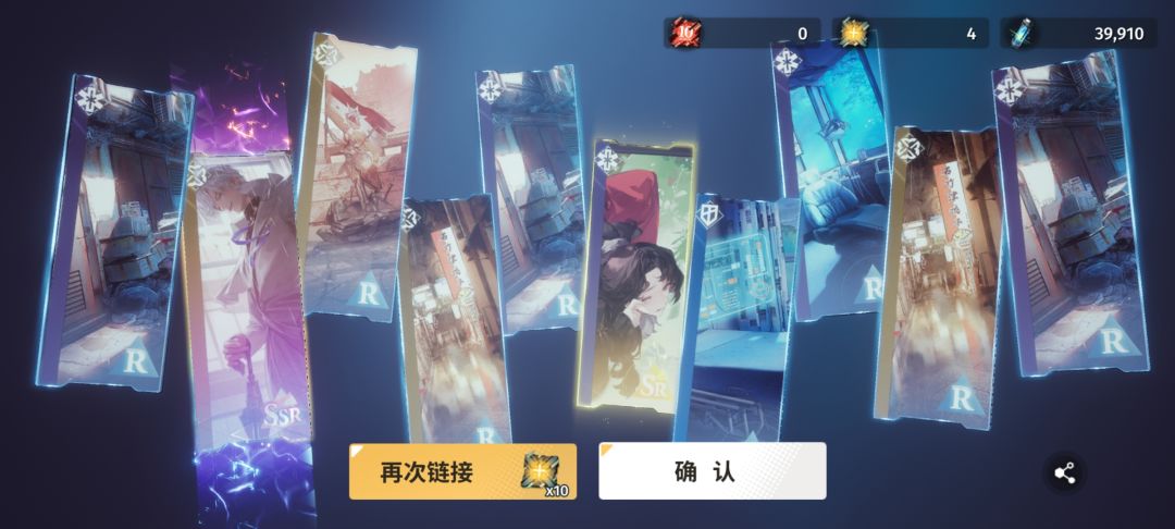 尤尼~有你~ 3