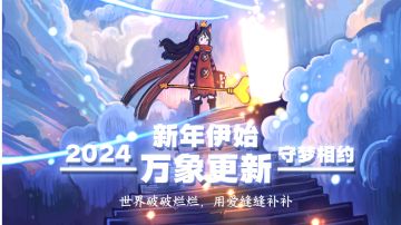 【已开奖】话题活动|元旦快乐，送节日祝福赢周边好礼