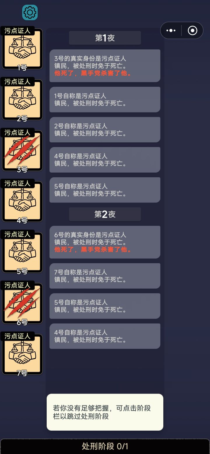 不是哥们，硬猜啊[表情_捂脸哭]截图