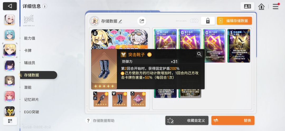 蒂菲拉 2