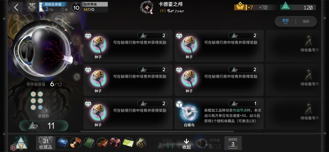 嘻嘻,你一定要是商店啊 2
