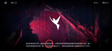 11月22日新开放剧情文本纠错、存疑及讨论